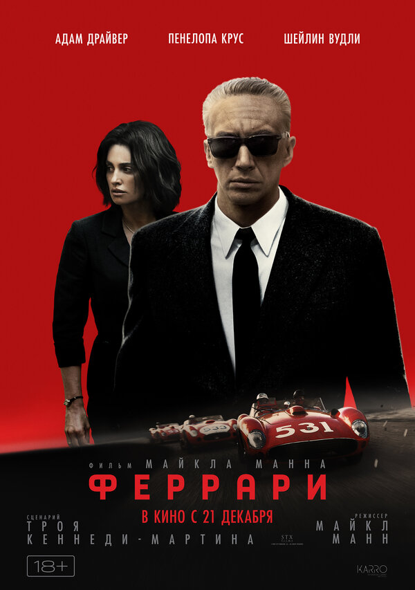 Постер сериала